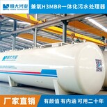 兼氧MBR一体化污水处理设备BTE-MBR-300T/d医院污水处理设备图片0