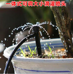 农业生产育苗滴灌地插式可调可关闭涌泉滴头