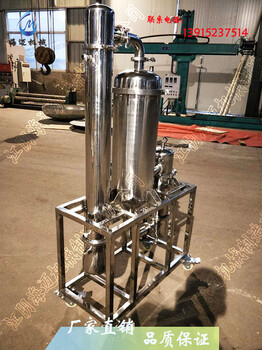实验室小型单效外循环浓缩蒸发器5L/H