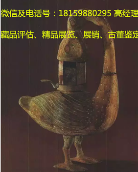 厦门哪里有鉴定古代铜灯