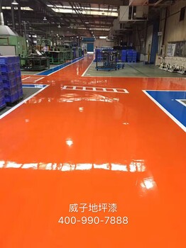 锦威化工地坪漆供应商尽在广州威子环氧树脂地坪漆