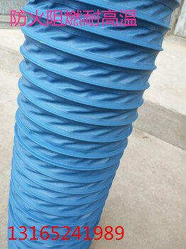 厂家批发焊烟净化器排烟管吸烟罩蓝色尼龙布通风管钢丝伸缩风管