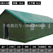 长沙施工帐篷，长沙工地帐篷