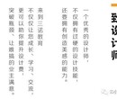 三小诺室内设计专修学院