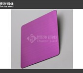 201粉红不锈钢拉丝板，电镀不锈钢板，彩色不锈钢装饰板