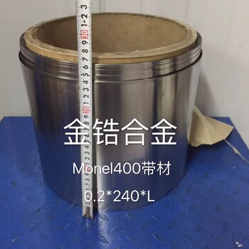 Monel400镍基合金