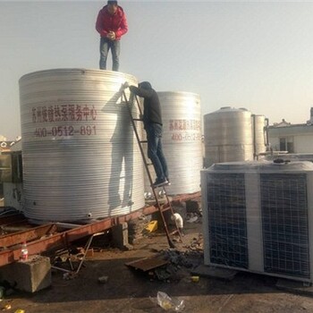 苏州水循环空气能热水器_苏州水循环热泵_苏州水循环热水器