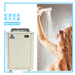 陇赣5P空气能热水器商用即热式热水器厂家直销各类卫浴电器价格优惠即热式热水器
