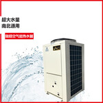 陇赣空气能热水器空气源速热热水设备3匹5匹10匹厂家批发零售即热式热水器