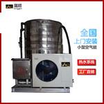 陇赣热水器储水式速热沐浴设备厂家批发零售3P5P10P空气源热泵热水器