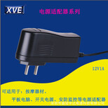 供应12V1A安防监控按摩器材开关电源适配器安全省电实惠厂家批发图片0