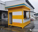 德劳施箱式集装箱房商铺、广州深圳供应
