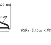 定制logo塑胶衣架塑料晾衣架厂家直销批发塑料成人挂衣架