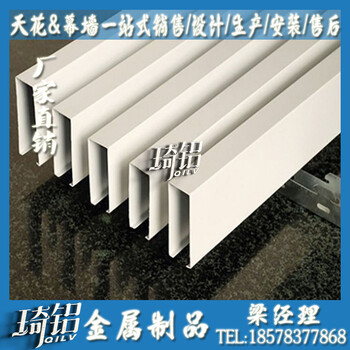 琦铝-铝方通木纹铝方通_型材铝方通铝单板厂家弧形铝方通四方管造型铝单板