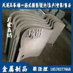 铝单板琦铝铝单板氟碳喷涂铝单板厂家价格