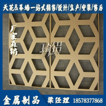 氟碳铝单板生产厂家——琦铝建材