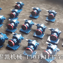 小型油泵KCB18.3/33.3/55/83.3小流量大作用140元/台起