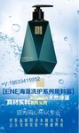 ene洗护（艳阳国际）：头发都没了，还谈什么颜值！为什么这么火?有用吗?