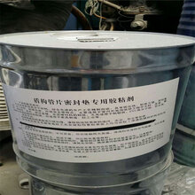 双组份聚硫密封胶膏聚氨酯建筑密封胶AB组份嵌缝胶防水密封胶国标图片