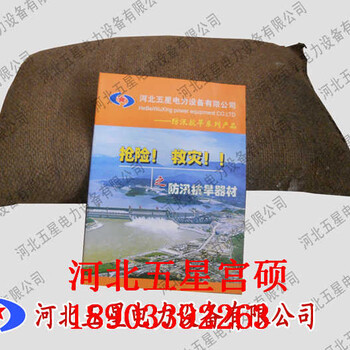 吸水膨脹袋4060cm應(yīng)急吸水膨脹袋防汛麻袋廠家直銷