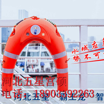 水上消防應(yīng)急智能救生圈無(wú)線遙控智能救生圈