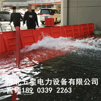 城市內(nèi)澇引流用防汛擋水板，水立克L型紅色組合式擋水板