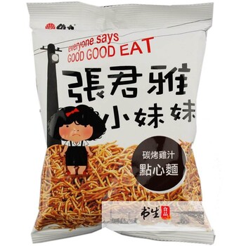 食品进口备案资料