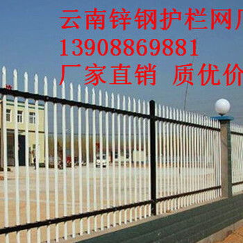 云南昆明锌钢护栏护栏网护栏网厂家