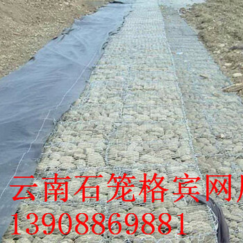 云南昆明石籠網(wǎng)石籠網(wǎng)生產(chǎn)廠家