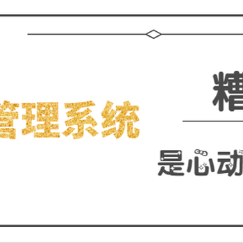 如何改善库存管理水平？库存管理的实际意义