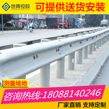 厂家临沧防撞护栏乡村道路波形护栏施工安装