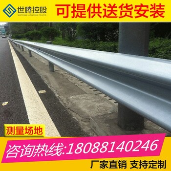 波形栏杆厂家南华公路护栏防撞栏杆生产销售