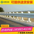 清镇波形栏杆大量批发市政护栏公路围栏送货安装图片