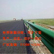 南华高速防撞围栏可定制国标护栏包安装