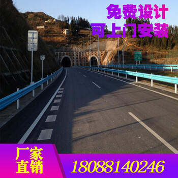 温江高速护栏公路交通护栏厂家企业