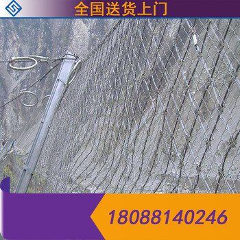 石阡钢丝网制造边坡防护网厂家