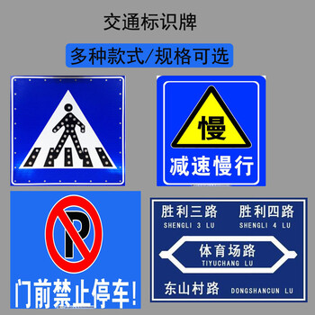 云南文山道路交通标识牌道路交通安全牌