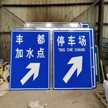 云南德宏高速公路指示牌交通安全指示牌