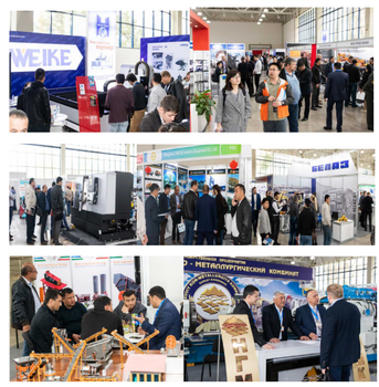2020年中亚基建及工程设备机械展览会