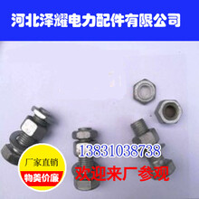 青海鐵塔螺栓,河北澤耀電力配件有限公司圖片