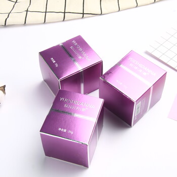 丽水化妆品包装折盒生产厂家