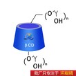 药品级羟丙基倍他环糊精图片