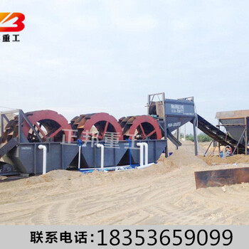 嘉兴小型挖斗水洗石粉机械厂家，潍坊正邦重工