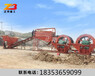 三亚大型挖斗水洗石粉机械原装现货，潍坊正邦重工