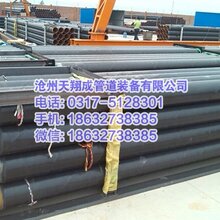 大口径螺旋焊接钢管厂家生产加工厂家图片
