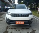 上海喜相逢汽车0首付提车