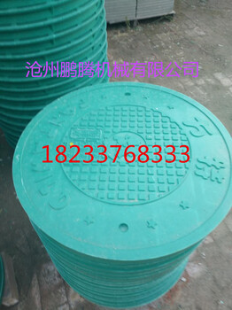 沧州鹏腾生产的复合井盖的综合性能强，树脂井盖价格
