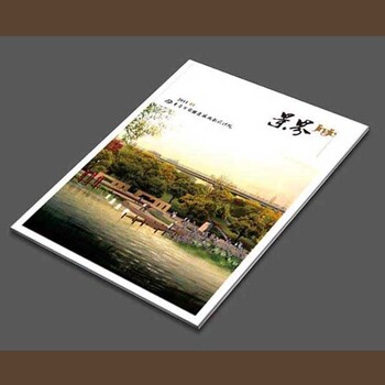 深圳期刊设计印刷、刊物设计印刷、精装刊物设计印刷