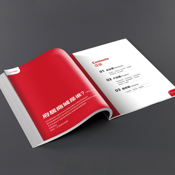 深圳毕业册设计，年鉴市志排版印刷，教育机构教材排版