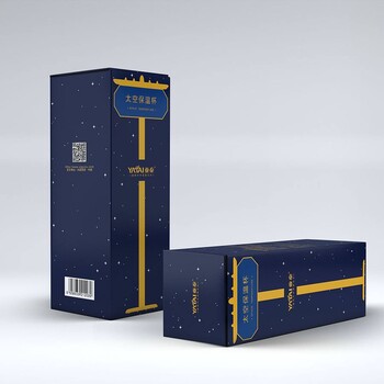 包装彩盒设计印刷包装彩盒设计,龙华产品彩盒订制